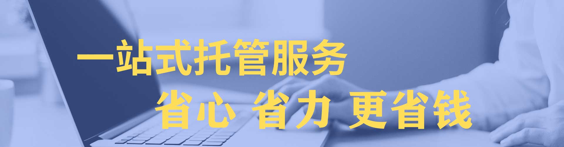 龙江信息流优化