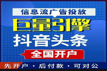 成功案例：SEM百度竞价助力企业增长