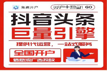 360信息流广告：助力企业实现品牌增长