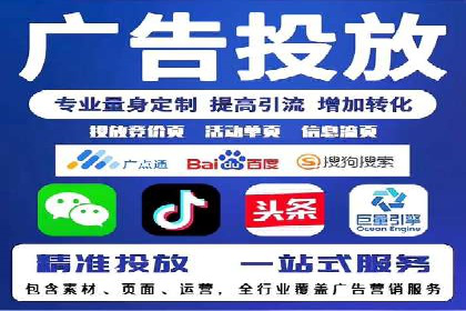 竞价开户推广案例深度剖析